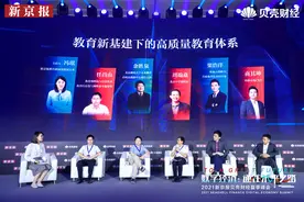 让技术为教育赋能，教育专家把脉“智慧校园”发展之路图片