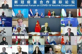 每日一词∣新冠疫苗合作国际论坛 international forum on COVID-19 vaccine cooperation图片