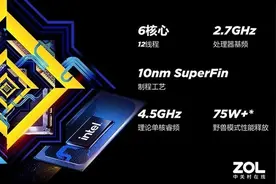 i5 i7 R5 R7到底该怎么选？看完这篇不踩坑图片