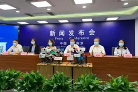 封闭小区何时解封？这场发布会上回应了图片