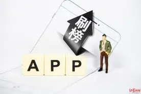 中纪委发文，微博下线明星榜单，应援打榜背后：资本圈钱，粉丝买单图片