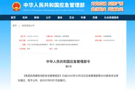 家门口停电动自行车被开罚单！你还不知道？图片