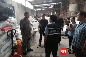 以案说法｜无证无照无环评审批手续还拒不整改，这家塑料粒子加工作坊被顶格处罚图片