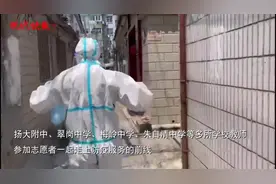 放下粉笔穿“战袍”，扬州老师做起中高风险小区“快递员”图片