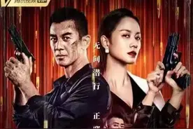 汉中公安民警参演！电影《雷霆行动》定档8月12日！图片