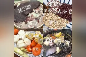 大厨私藏20多年的鸡骨草煲猪横脷汤你一定不要错过图片