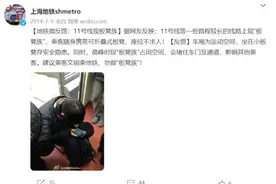 又引发热议！上海地铁上总有“板凳族”，还有人带过靠背椅……图片