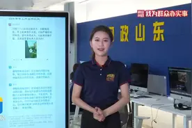 网络问政·我为群众办实事｜洒水车音乐声太大影响休息 滨州市：7点前将声音调至最小图片