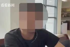 缺钱花，大学生把“自己”卖了！结果成了通缉犯图片