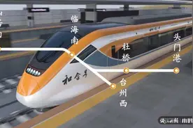 台州市郊铁路11日正式开通，这份攻略请收好图片
