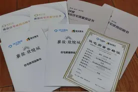 全国率先：湖北每套新房标配“一证两书”图片