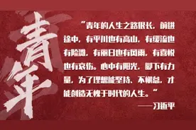 强国有我，未来可期图片