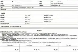 申请代位求偿车主质疑太平洋保险故意为难-追踪：保险公司一直未理赔图片