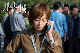 《理想之城》正式定档8月12日 孙俪赵又廷于和伟共赴职场修行图片