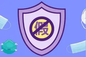 都是骗子，小心上当！太原市公安局公布几种新型涉疫骗局图片