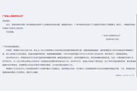 高速路噪音扰民！广州一发展商自掏腰包1个亿建全封闭声屏障图片