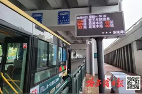 新式电子站牌亮相！哈市主城区实现对279条线路公交车辆实时监控图片