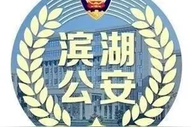 警惕！这种“上头”电子烟竟是新型毒品图片
