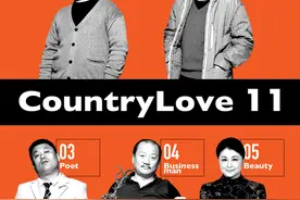 从谢大脚到“乡爱宇宙”：当中国农村被城市搅动，当东北幽默被认真审视图片