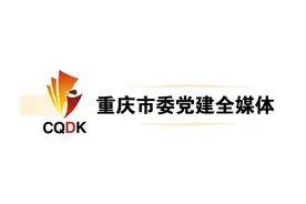 重庆市定向选调2022届急需紧缺专业应届优秀大学毕业生简章图片