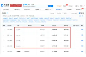 转转申请注册“发条借钱”“发条分期”商标图片