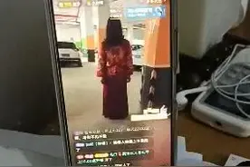 女子直播现场惊现“红衣女”尾随？！网友纷纷报警，结果出人意料图片