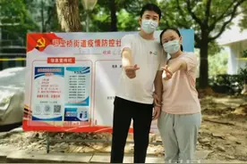 红马甲是她的“婚纱”，疫情值守现场的这场婚礼看哭很多人图片