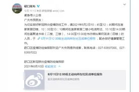 武汉市硚口区发布紧急寻人告示图片