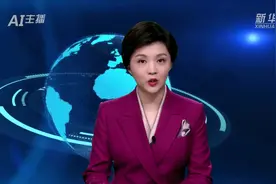 AI合成主播|我国启动新一轮地下水超采区划定视频封面