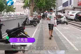 郑州暴雨中失联的“自闭男孩”见到家人：一位好心保安收留了他图片