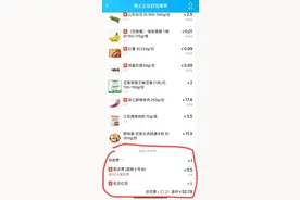 多家线上平台买菜有优惠、送货快，最快的下单一小时内就送到图片