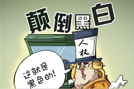 习近平“七一”讲话中提到的“教师爷”，究竟啥样？图片