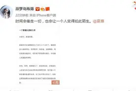 陈露谈与霍尊9年恋情始末：为他花几百万 他出轨冷暴力逼我分手图片