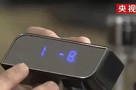 生活中易被隐藏针孔摄像头的物品都在哪?视频封面