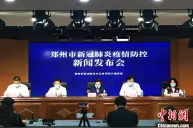 郑州本轮疫情已确诊122例 第三轮全员核酸尚未检出异常图片