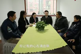 三锅故事汇｜女儿因婆媳矛盾跳楼 女婿反将岳父母告上法庭图片