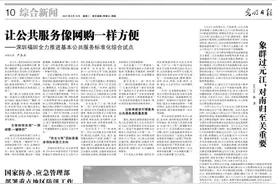 象群过元江，对南归至关重要图片