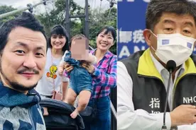 九把刀岳母接种AZ疫苗后身亡，陈时中拒绝回应图片