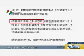 小心你的脸！佛山女子在美容院打水光针，直呼不靠谱！记者实地走访，发现水很深...图片