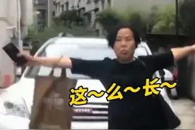 女子报警称有“大蛇”还张开手臂比划，结果消防员到场一看“就这？”图片