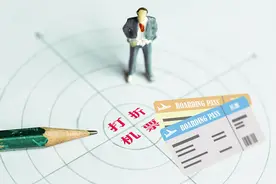 机票实付价与出票价不符 代理商私自改签低价票赚差价图片