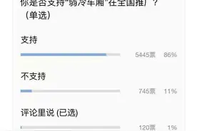 武汉地铁车厢有新变化，涉及7条线路图片