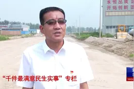 边务镇积极推进205国道绕城项目建设助力盐山高质量发展视频封面