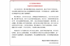 跳海救3名女孩后牺牲，17岁少年被追授道德模范图片