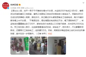 酒壮怂人胆，杭州临平一男子干坏事前先喝半斤白酒，共盗窃200斤电线图片