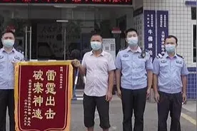 江西养鸭户四川被骗走2000只鸭子，自贡大安警方为他追回9万元图片