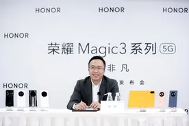 荣耀Magic3发布之后，赵明说：独立越久，区别越大图片
