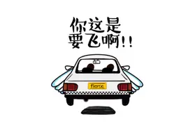 山路过弯不减速，两车相撞伤不起 | 知危险会避险图片