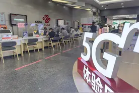 ​陪伴不只在七夕 异地同享让爱“联通”图片