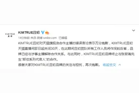 继娃哈哈后，且初宣布终止与张哲瀚的合作图片